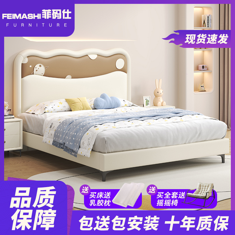 现代简约男女孩儿童床多功能双人床卧室少女公主床储物软包床