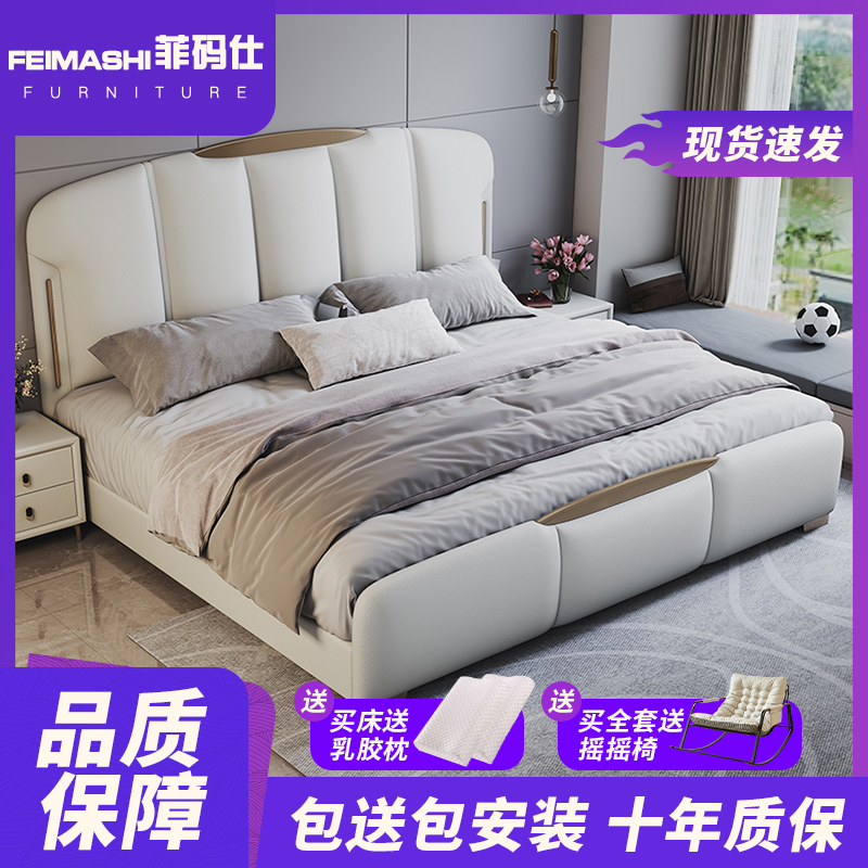 现代简约纳帕皮真皮床双人大床轻奢小户型主卧储物软包皮艺婚床