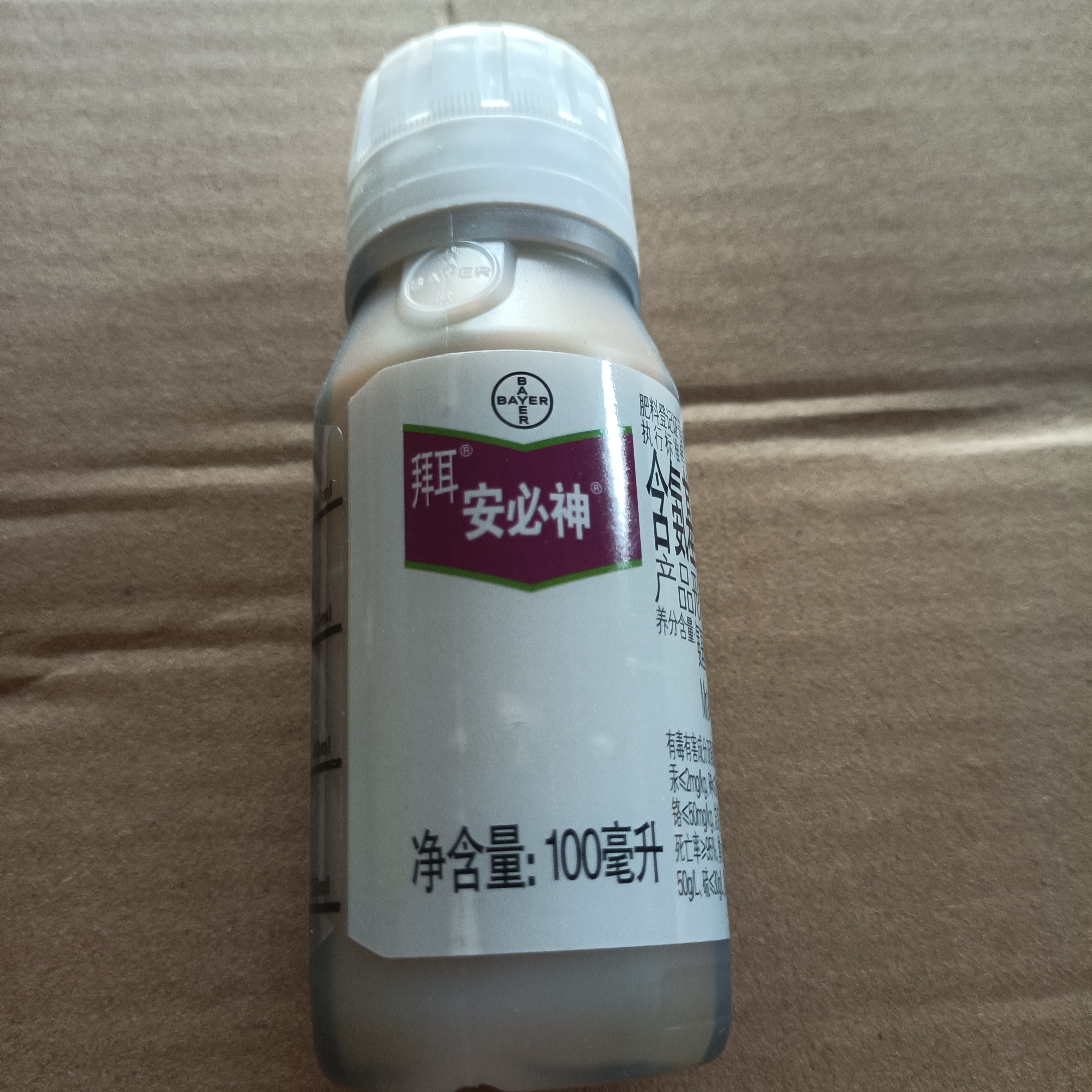 叶面肥安必神氨基酸，着色增甜效果好