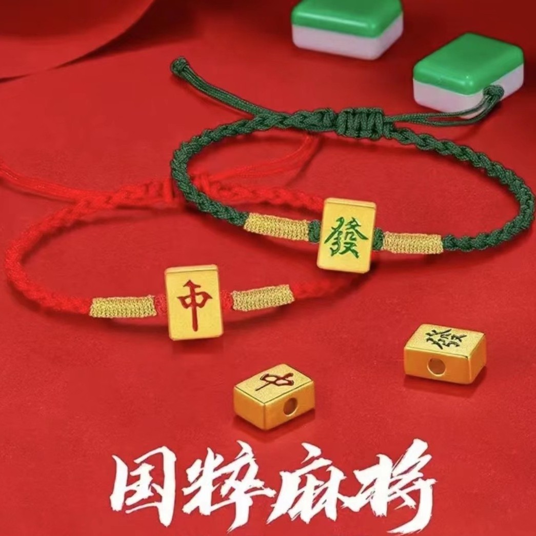 Chow Tai Seng/周大生足金珐琅彩工艺麻将系列红中发财挂坠时尚