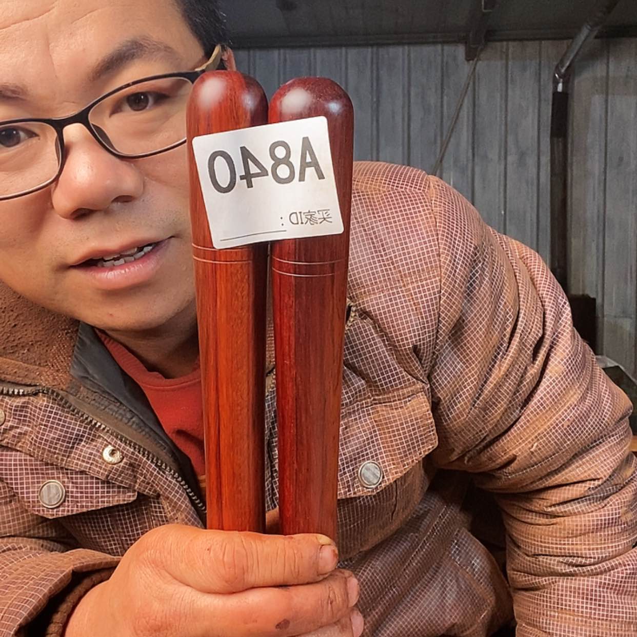 【闪购商品】檀木王*杰