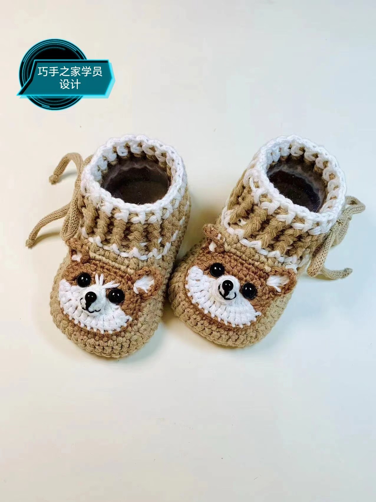 手工编织宝宝鞋材料包（小柴犬，颜色随机，可按色卡备注颜色）非成品