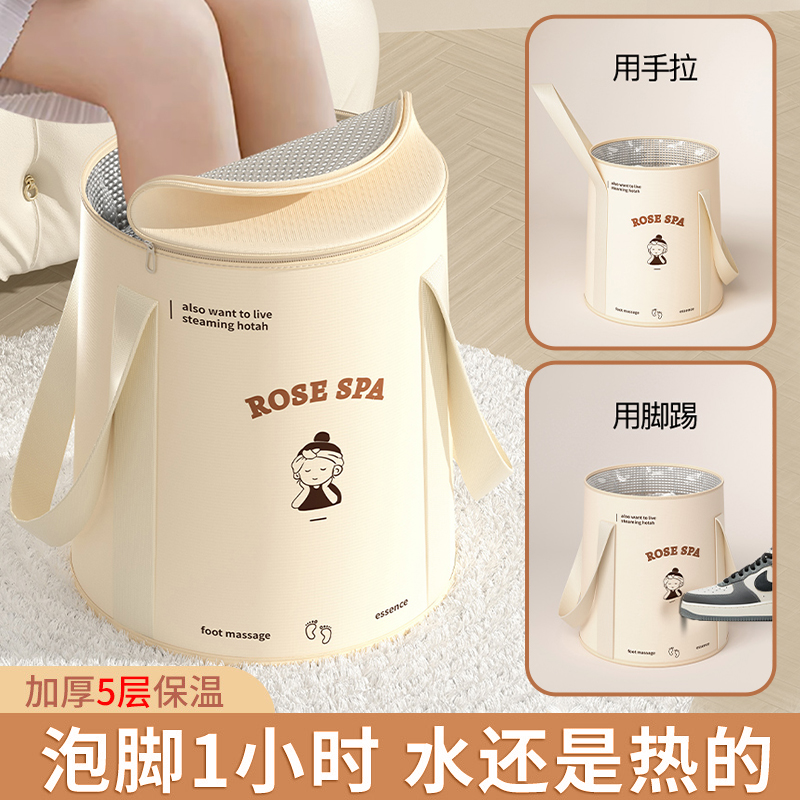 A57折叠泡脚桶过膝小腿儿童家用养生加厚便携式高深足浴专用袋