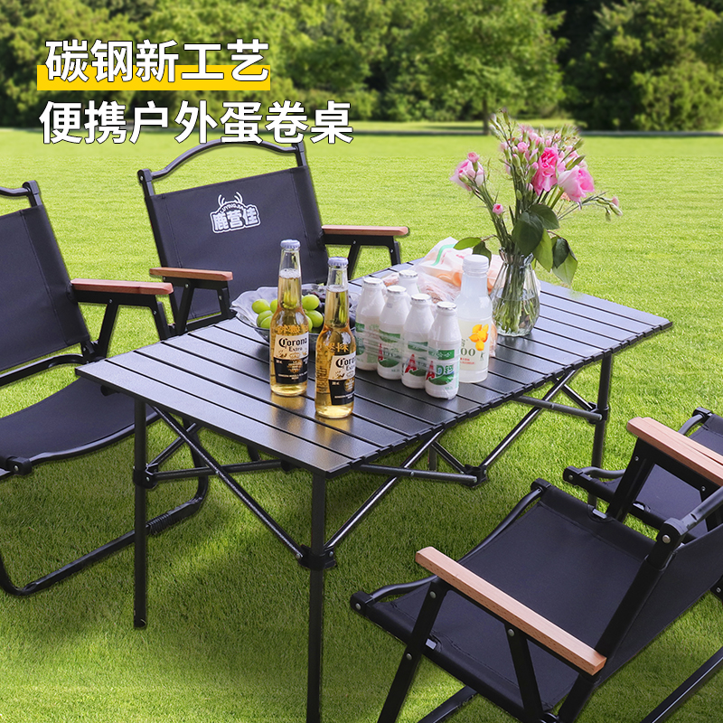 鹿营佳折叠桌套装露营加厚折叠加高加宽桌子收纳携带方便轻量化