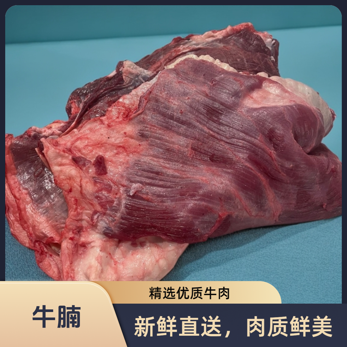 【牛腩4斤装】顺丰包邮