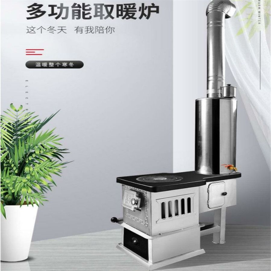 新款取暖炉炉子家用煤炭烧柴柴煤两用暖炉烤箱炉冬季室内无烟炉