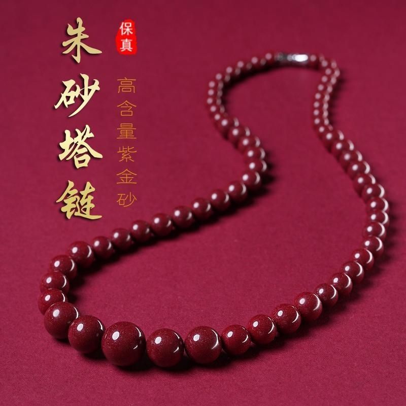 天然辰砂正品朱砂高含量紫金砂锁骨链女款项链
