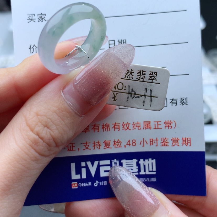 【闪购商品】翡翠戒指未镶嵌小***?