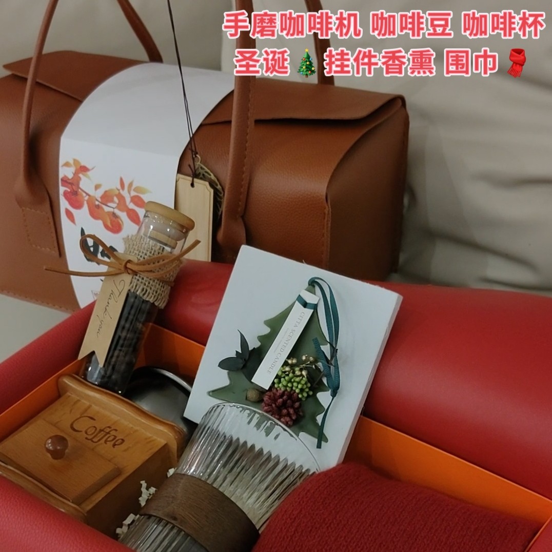 生日礼物送朋友闺蜜礼盒圣诞节新年礼