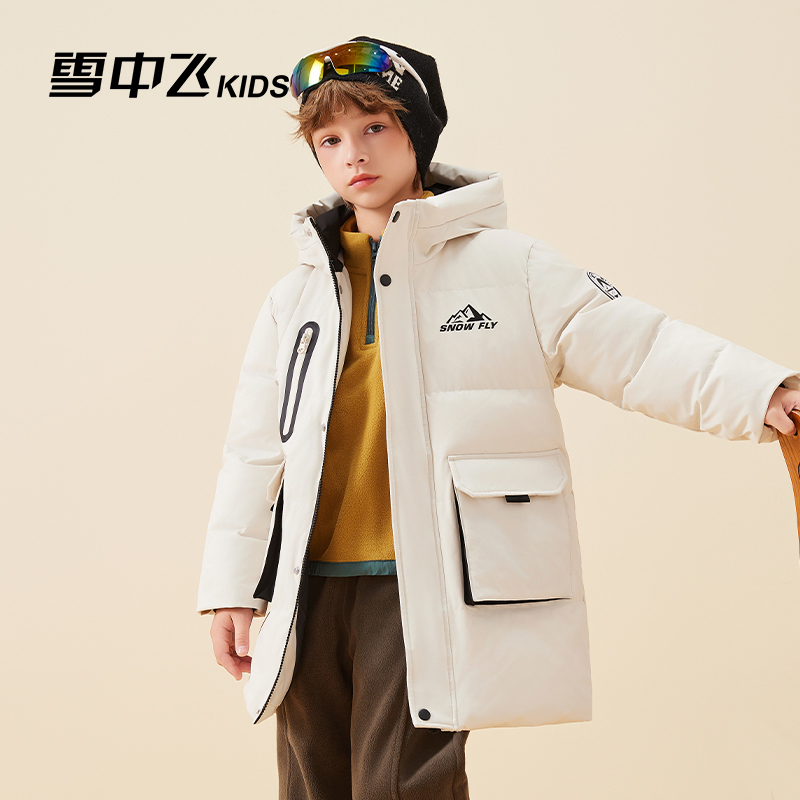 雪中飞儿童羽绒服连帽加厚时尚女童中大童中长款X401410108FXT