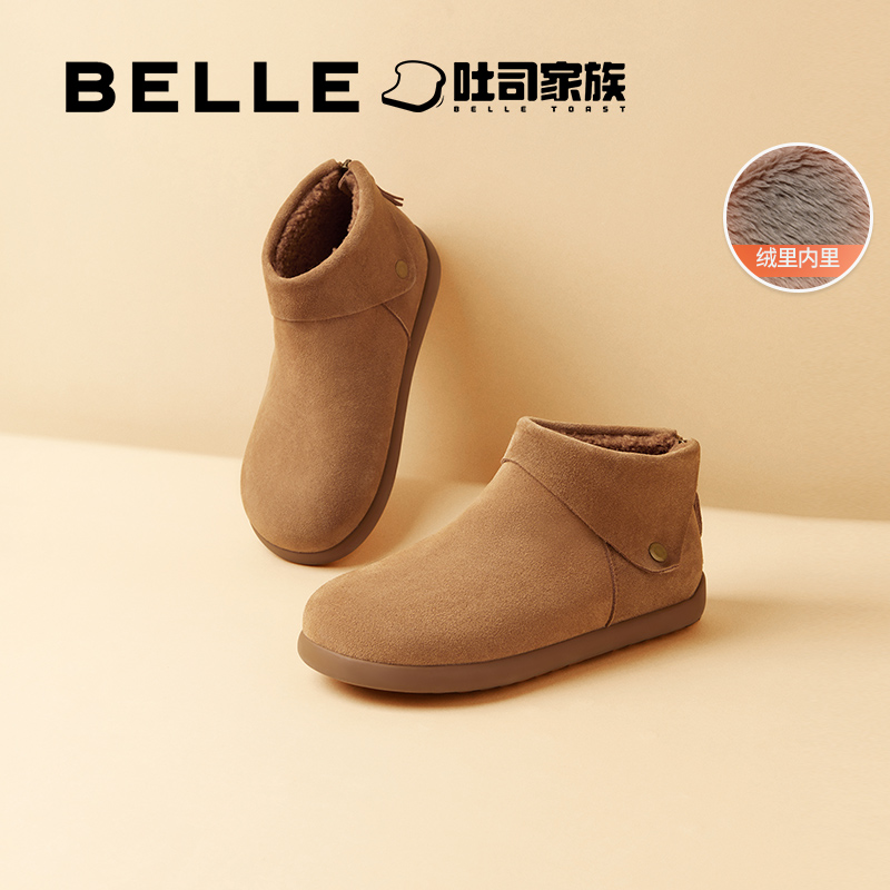 百丽小领巾秋冬加绒高帮勃肯鞋女商场同款雪地短靴子D3G1DAD5