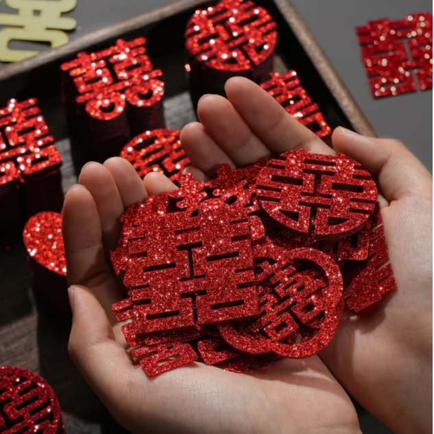 婚房布置手抛喜果盘装饰小喜字贴楼梯喜字贴纸结婚喜字贴立体喜庆