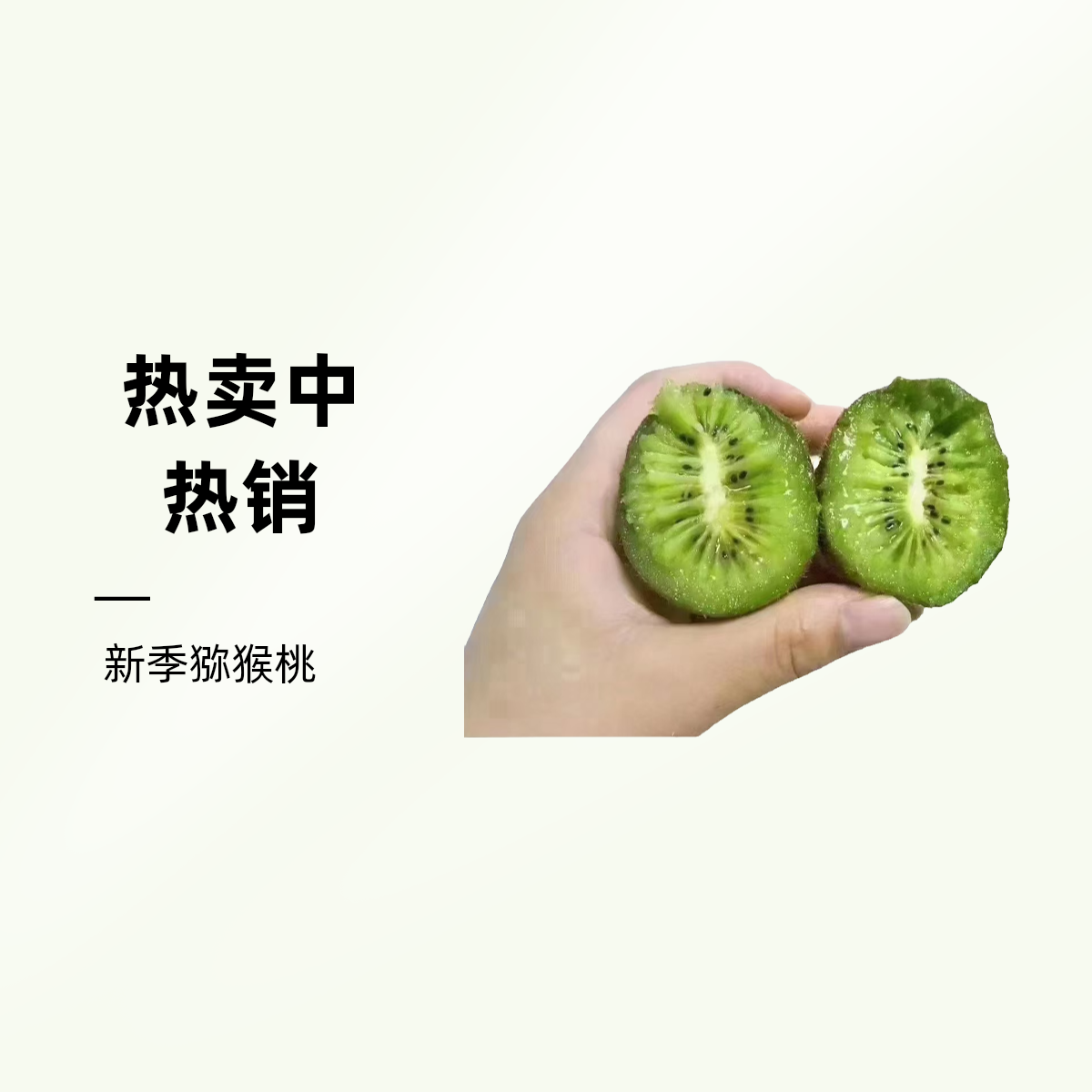 【翠香】15枚/24枚/五斤/十斤装 正宗陕西翠香猕猴桃奇异果香甜多汁