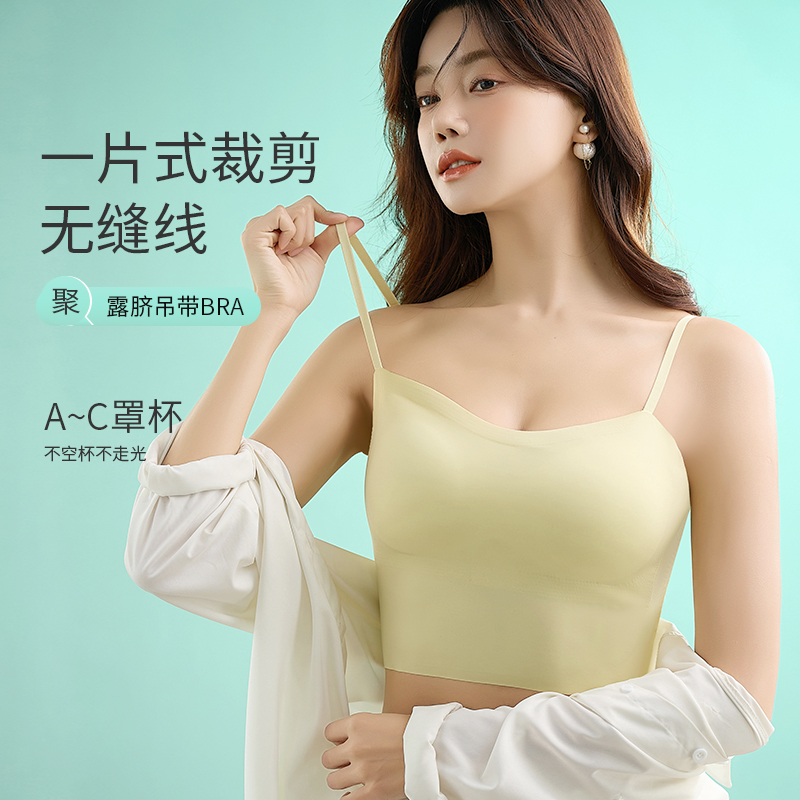 女士无痕性感美背弹力大防走光不空杯舒适防下垂女士透气文胸内衣