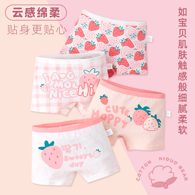 儿童内裤女童纯棉不夹pp平角裤小中童印花可爱卡通女孩宝宝四角裤