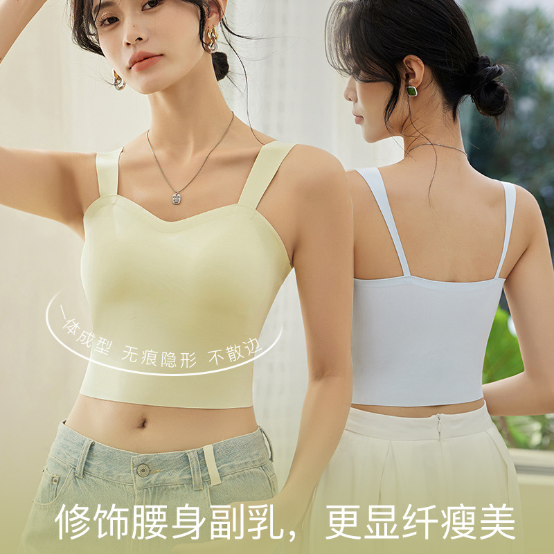 女士小胸防走光短款腰身性感薄款无痕无钢圈一体内穿百搭网红美背
