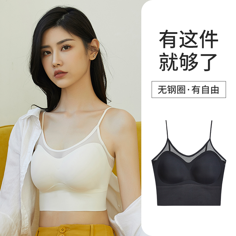 内衣聚拢无痕感无钢圈舒适美背防走光细肩吊带背心运动上托文胸罩
