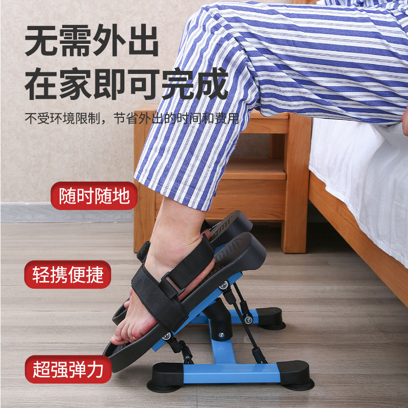 第二代脚踝训练器脚关节活动锻炼器小腿拉伸韧带康复训练吸盘式