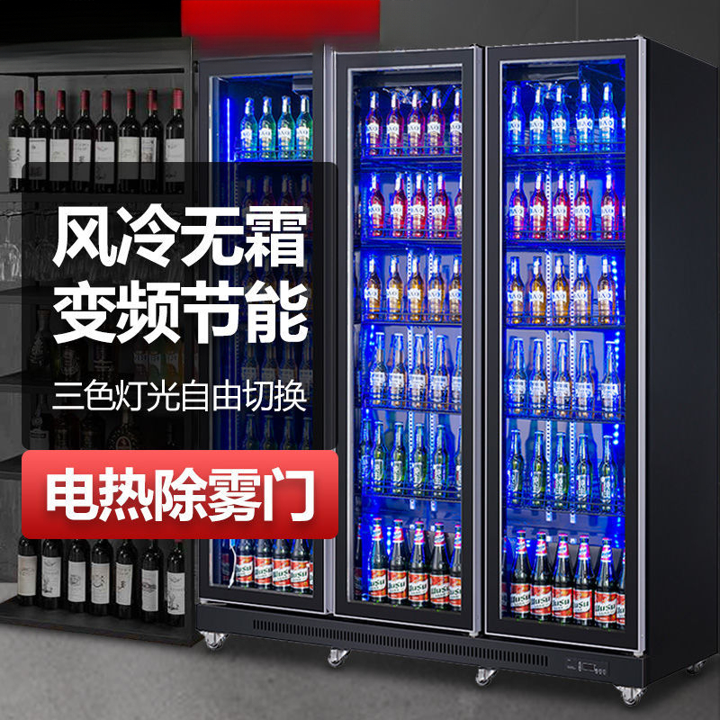 酒水饮料柜啤酒柜酒吧饮料冷藏柜展示柜冰箱商用超市保鲜柜大型