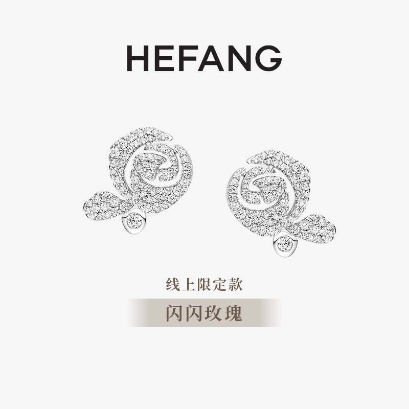 HEFANG优雅玫瑰耳钉时尚小众精致送女友老婆