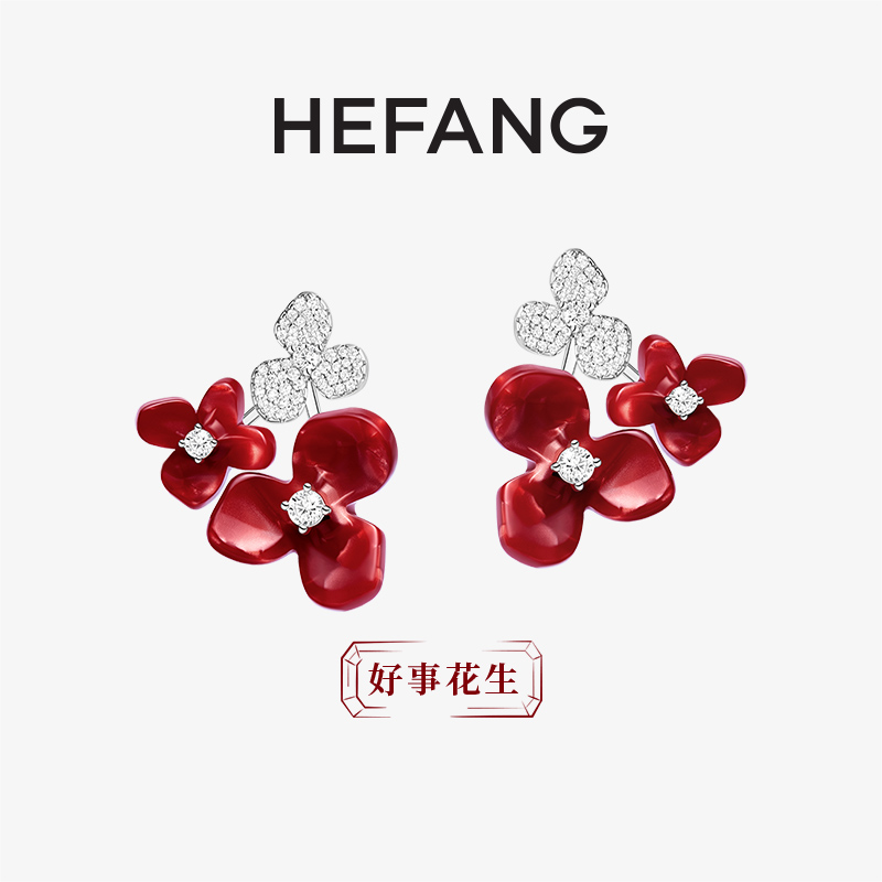 HEFANG小苍兰花簇耳环新中式送女友老婆