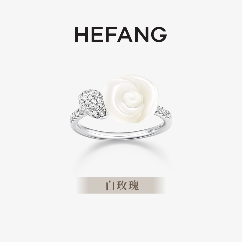 HEFANG白玫瑰戒指复古小众轻奢送礼心意