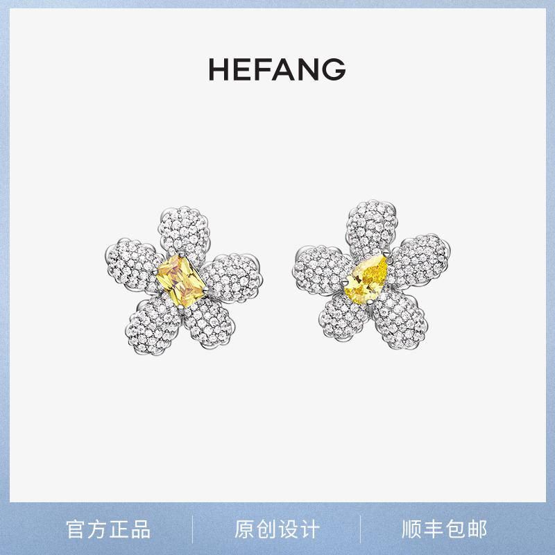 HEFANG 925银合成锆石耳饰 花花气球耳钉小众可爱清新耳环