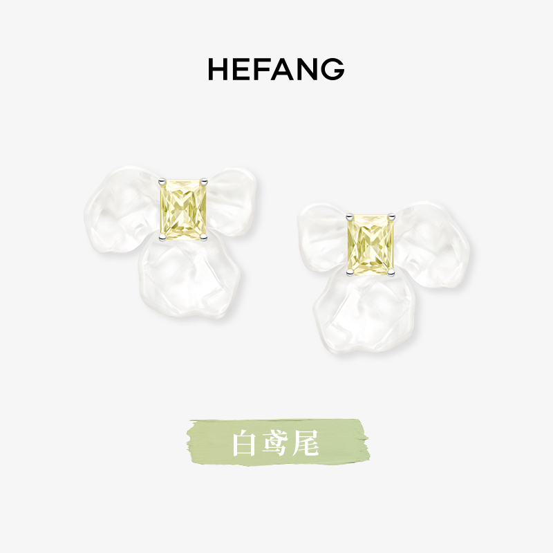 HEFANG白鸢尾方糖耳环轻奢设计送女友老婆