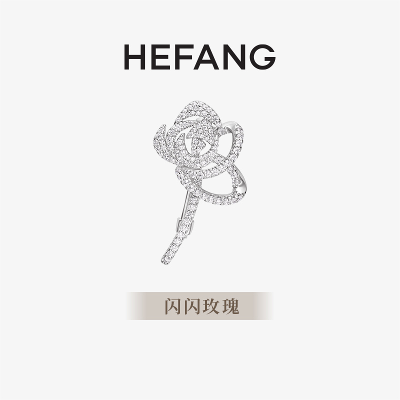 HEFANG优雅玫瑰胸针轻奢小众送礼心意