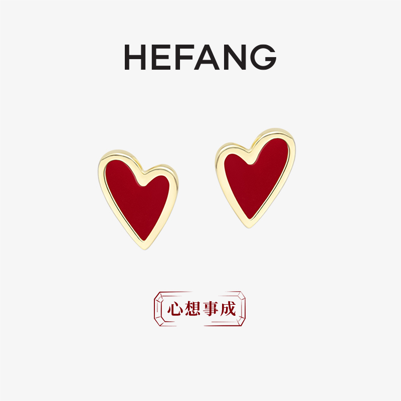 HEFANG小红心K金耳钉轻奢百搭时尚简约薄荷曼波新中式