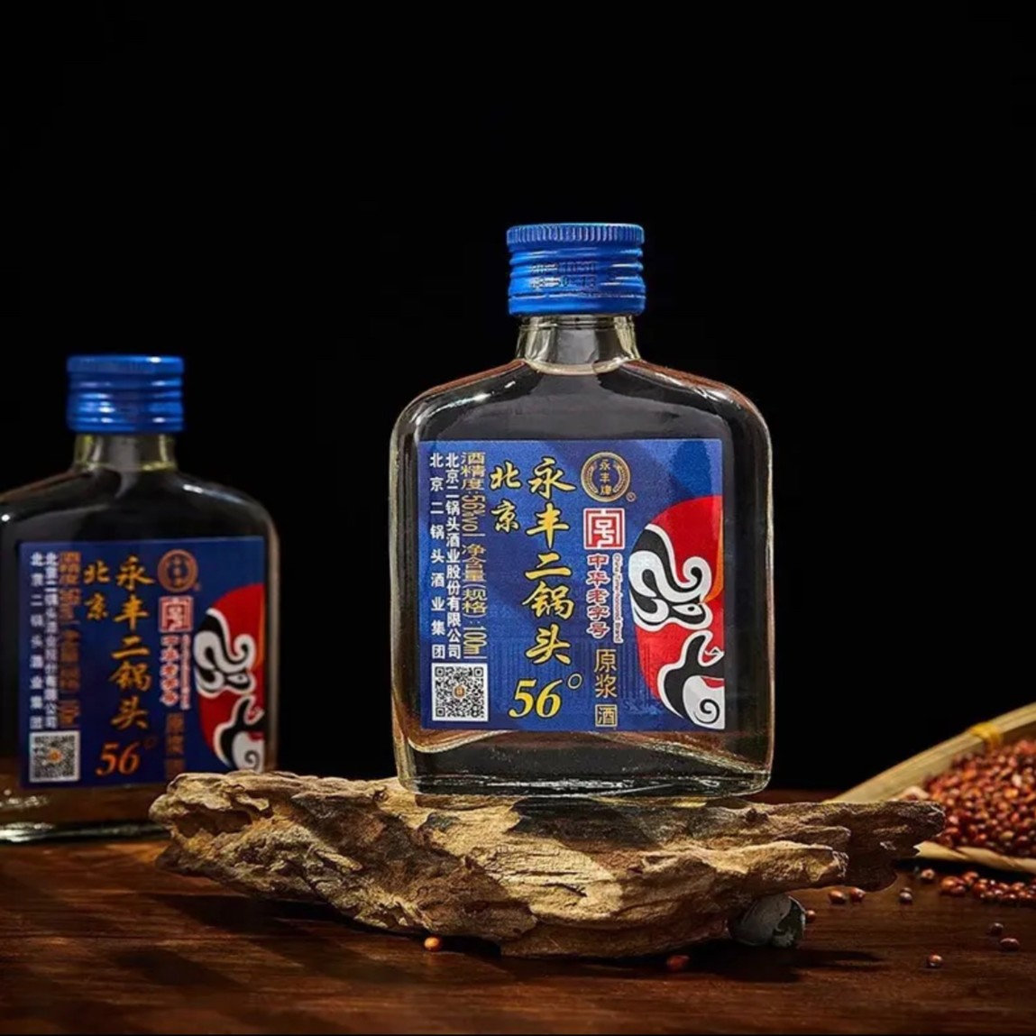 永丰永丰牌北京二锅头脸谱小瓶清香型纯粮酿造56度