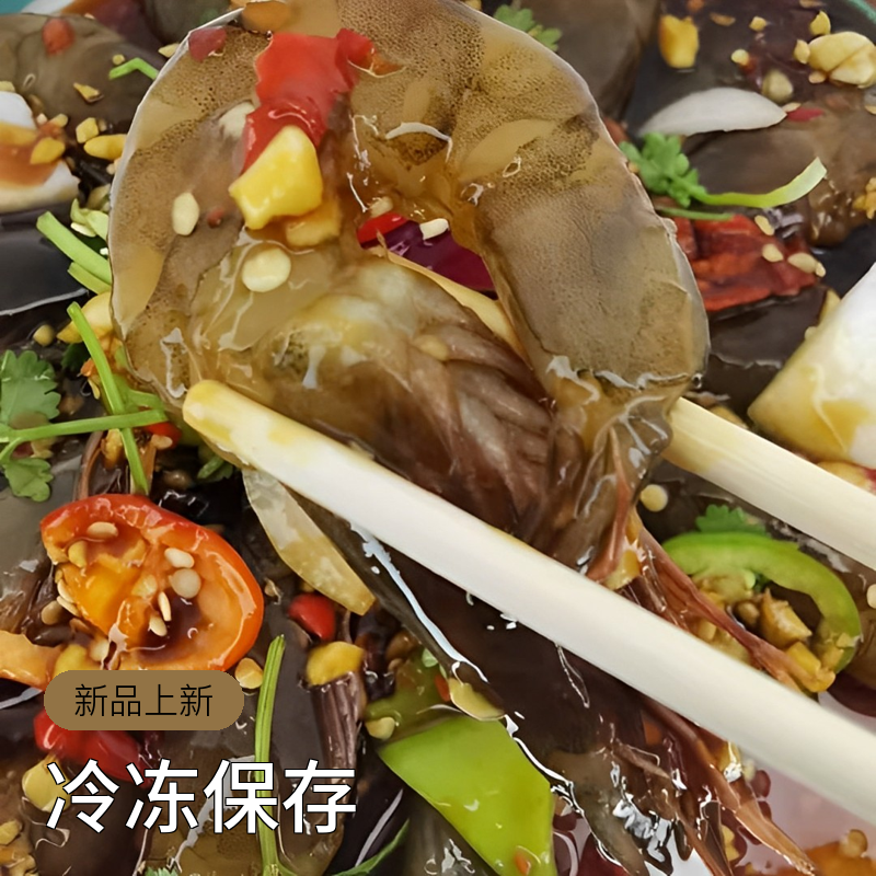 网红即食海鲜丹东市东港市生呛产品无皮泰虾10只/1000克顺丰包邮