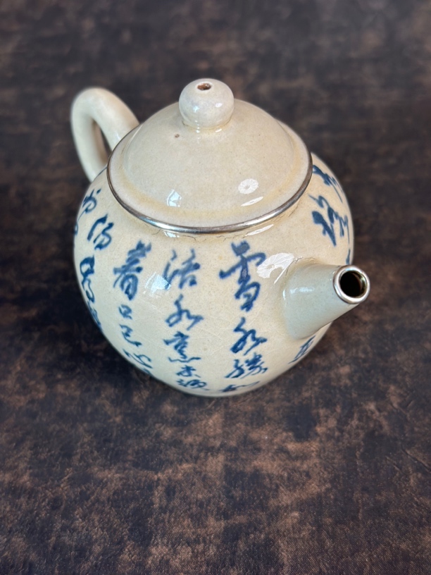 王力科诗文包银正把壶