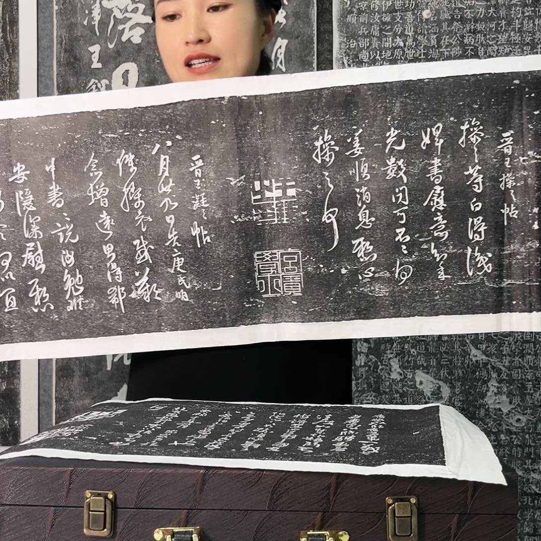拓片用纸其他拓片