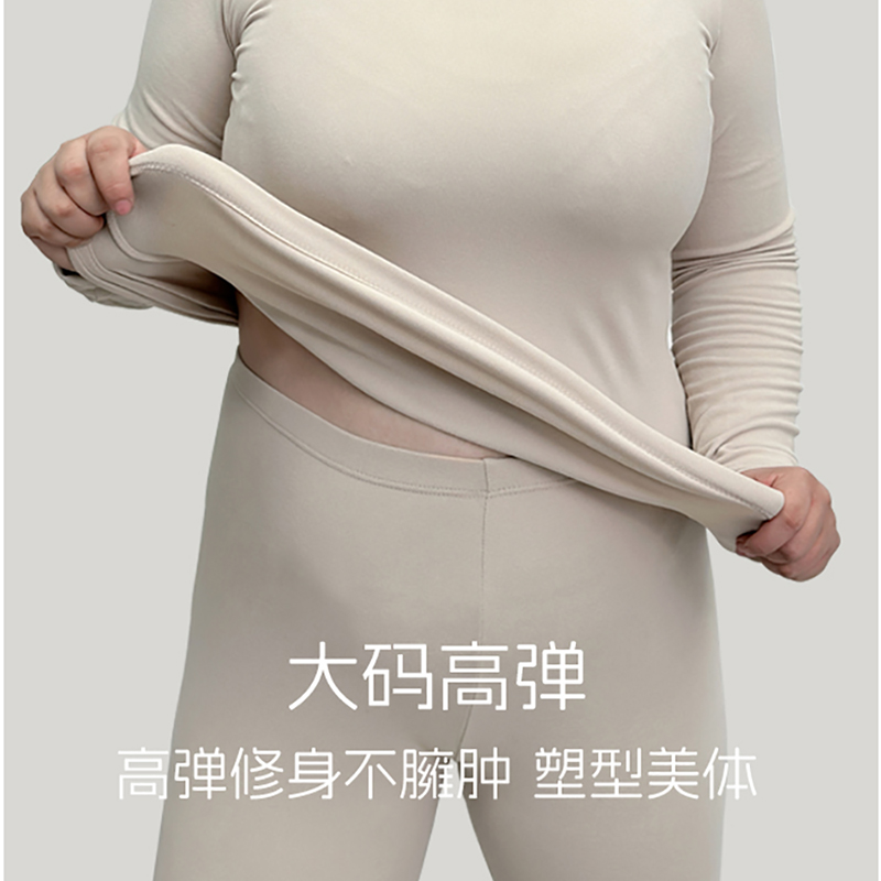 【霏霏推荐】保暖高弹内衣打底套装情侣款-ST1297