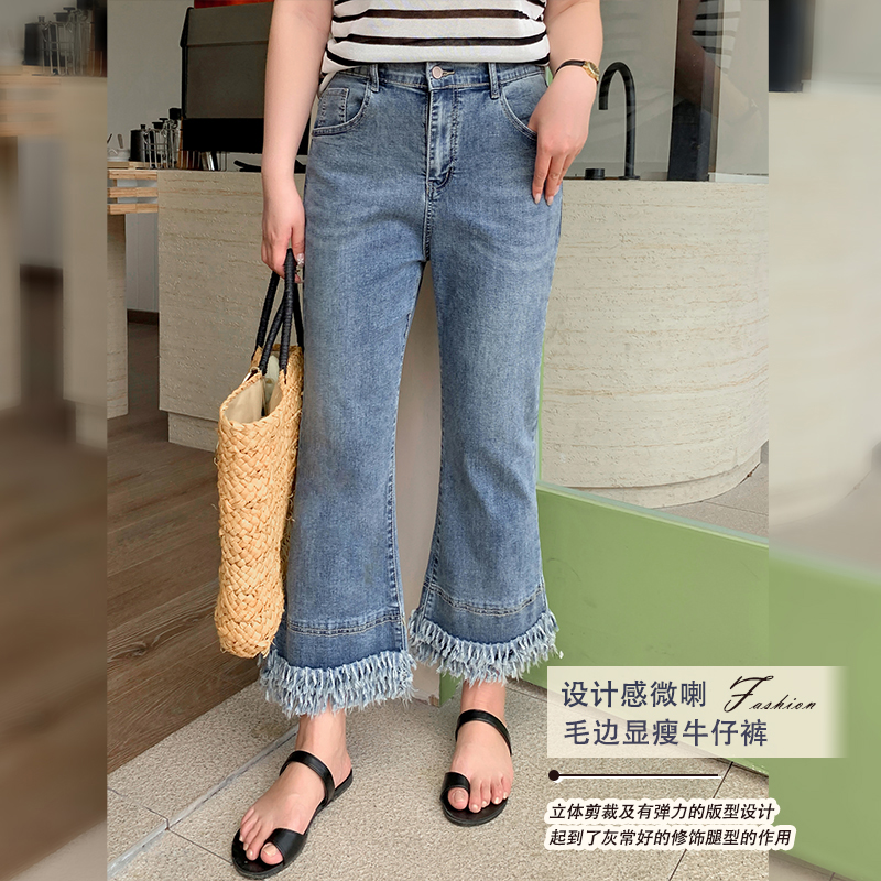 【霏霏推荐】弹力洋气设计感微喇毛边显瘦牛仔裤-ST1627