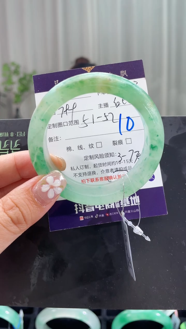 【闪购商品】定制石英质玉未镶嵌10