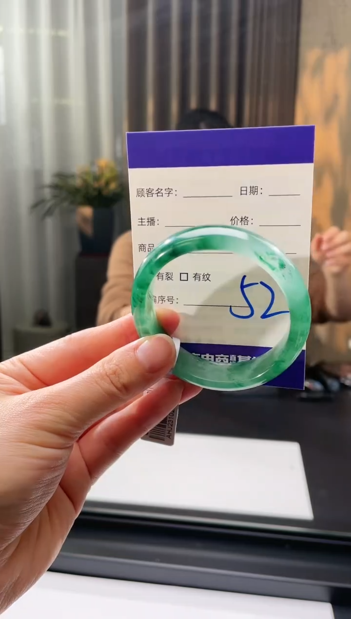 【闪购商品】石英质玉手镯未镶嵌52（52.53圈）