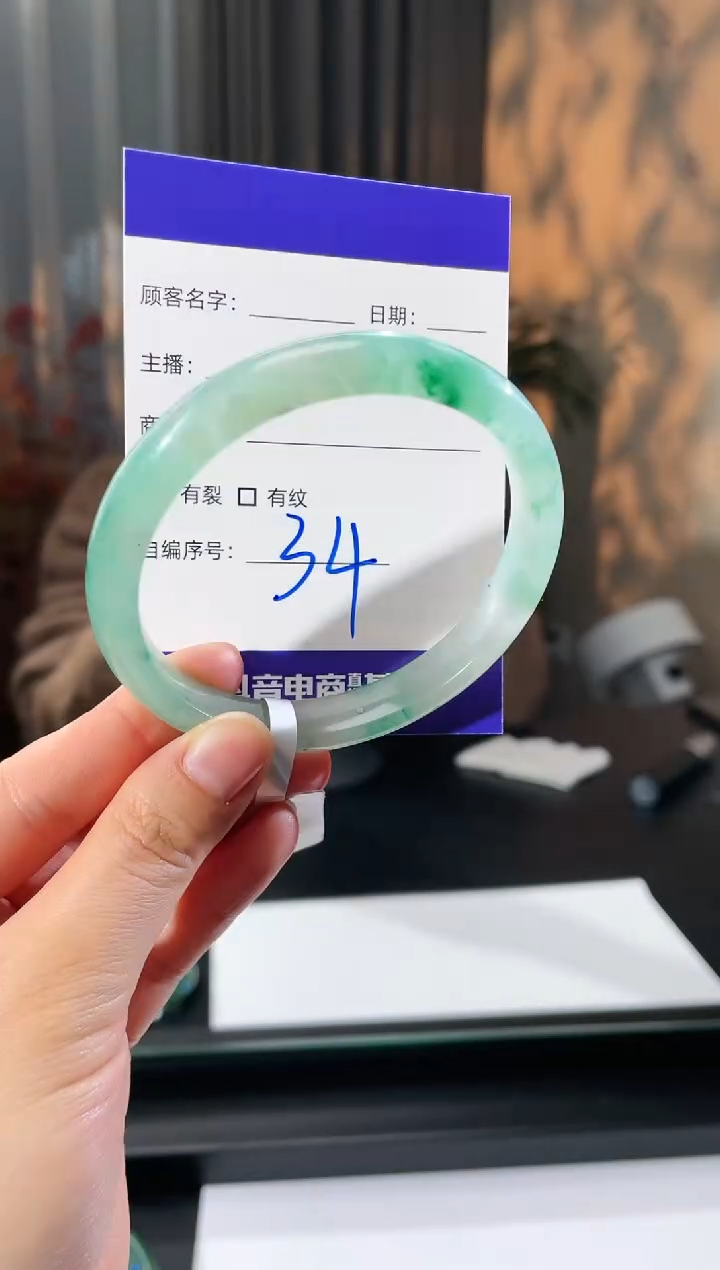 【闪购商品】石英质玉手镯未镶嵌34（美人条6263圈）
