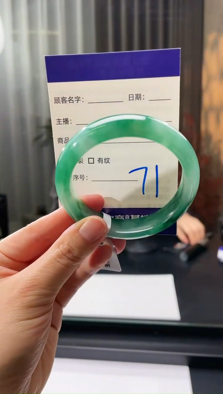 【闪购商品】石英质玉手镯未镶嵌71（5756圈）