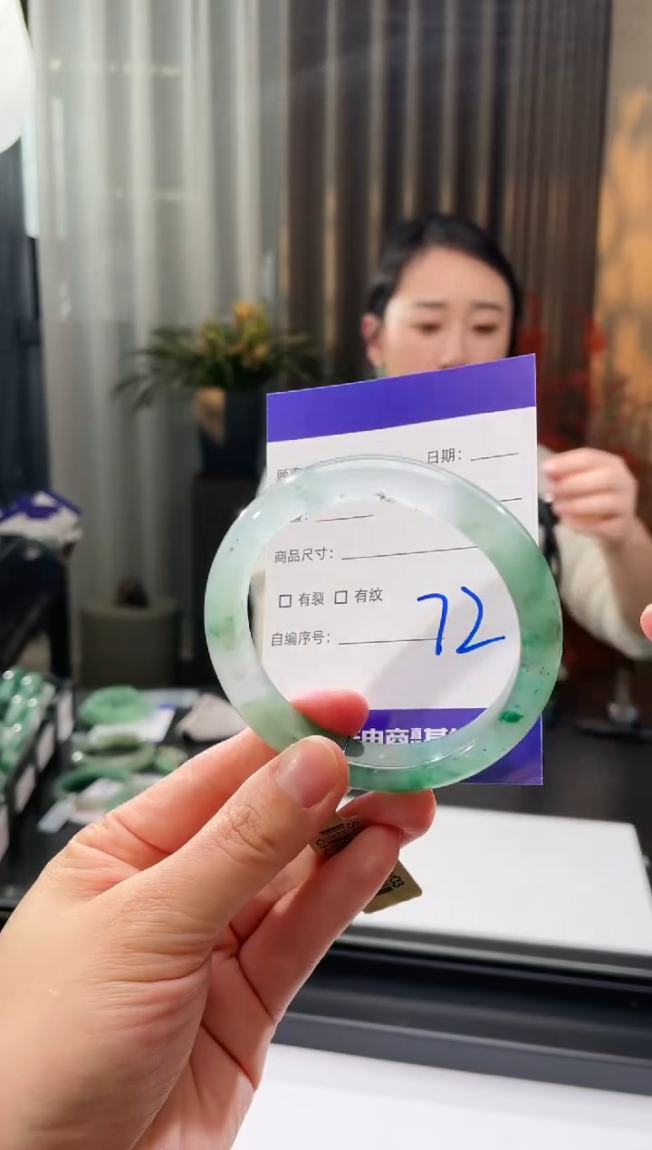 【闪购商品】石英质玉手镯未镶嵌72（5859圈）