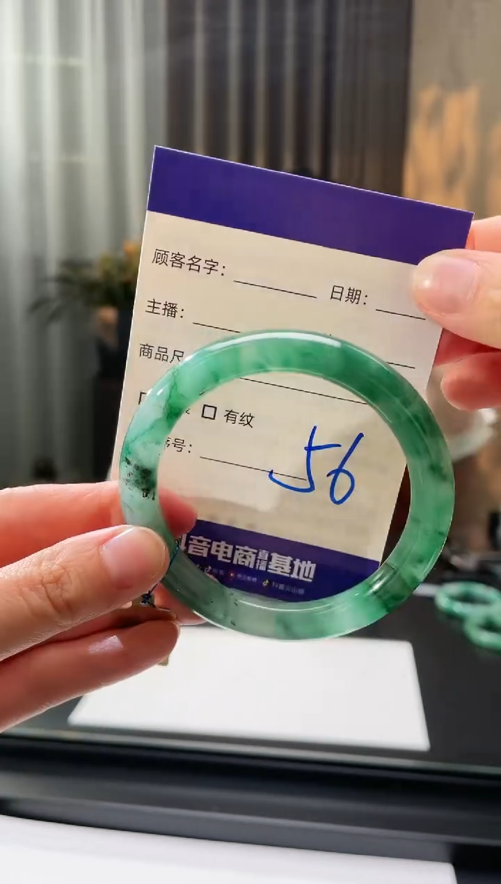 【闪购商品】石英质玉手镯未镶嵌56（5455圈）
