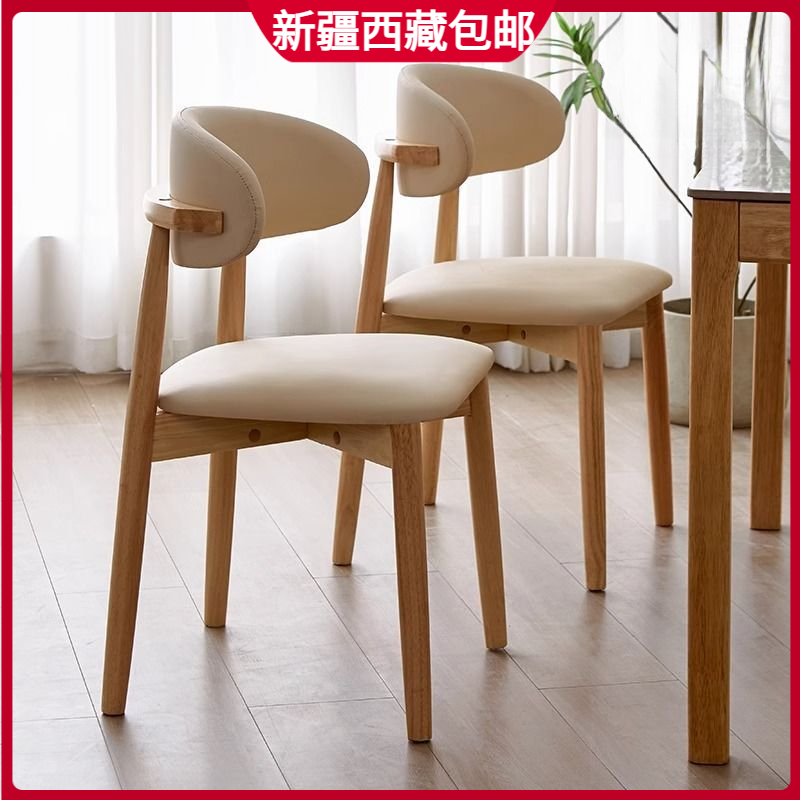 新疆包邮北欧实木餐椅家用简约现代椅子靠背咖啡餐厅酒店休闲轻凳