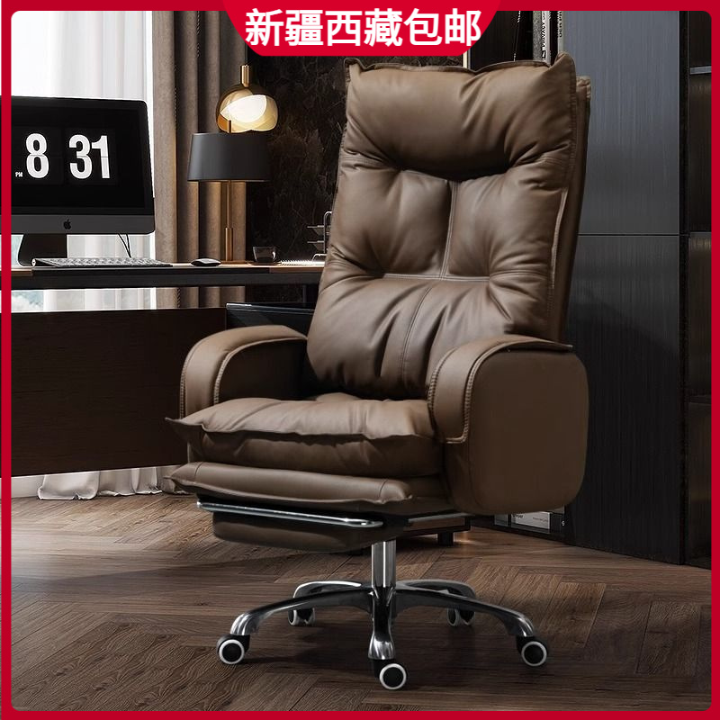 新疆包邮老板椅加宽加大午睡可躺椅办公椅子久坐舒适家用电动按摩