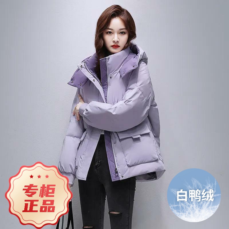 波司澄羽绒服2023新款白鸭绒年季女款小个子短款连帽气时尚潮流