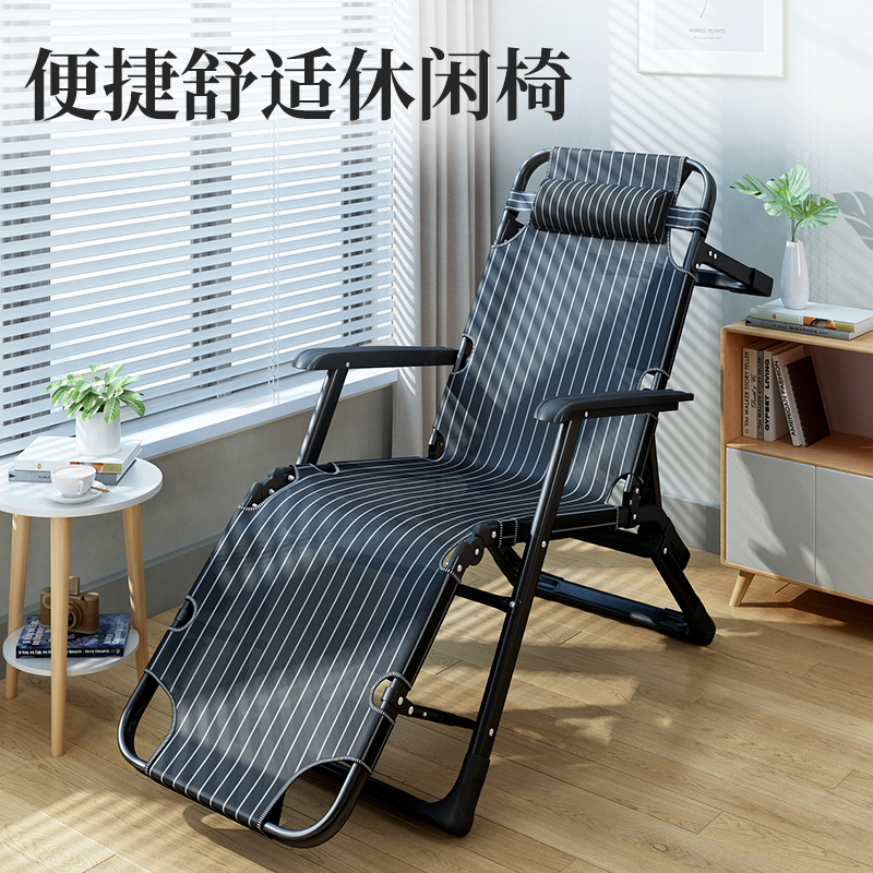 【品质好货】多功能折叠可躺躺椅阳台折叠午休椅热卖