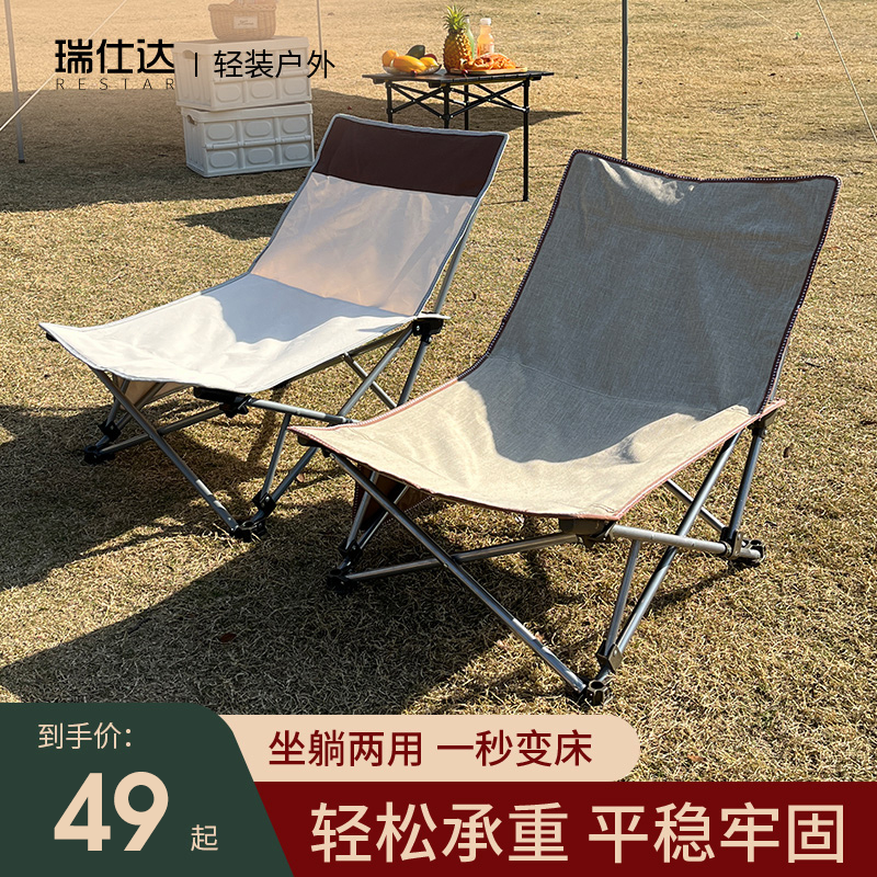 【品牌好货】户外折叠躺椅便携钓鱼椅子沙滩露营靠背小凳子折叠床