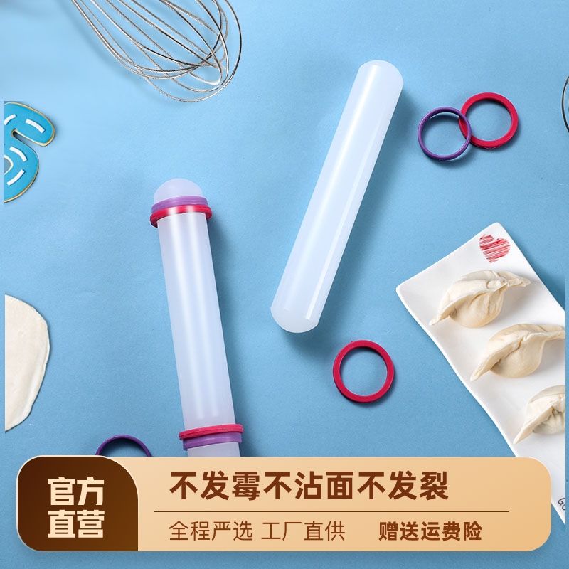 防霉防裂家用擀面杖饺子皮专用实木翻糖烘焙食品级滚轴擀面条棍棒