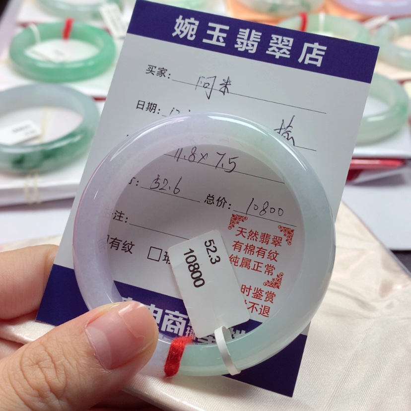 【闪购商品】翡翠手镯未镶嵌阿****活