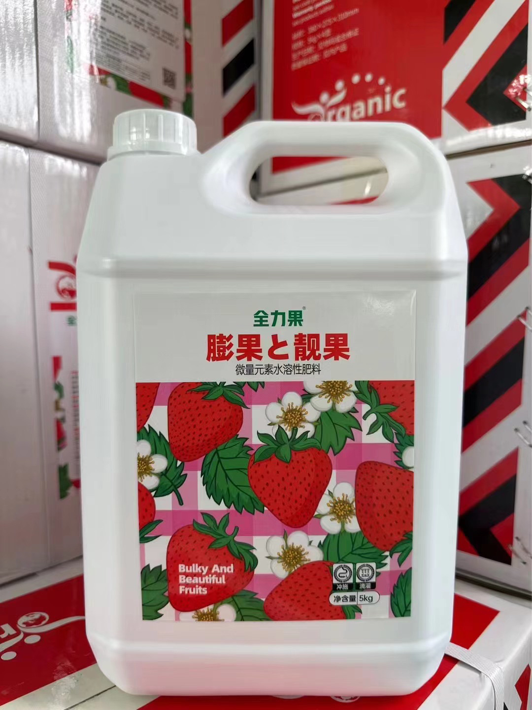 全力果冲施膨果一亩一桶一箱四桶